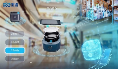 影谱科技发布Moviebook CSAI方案，引领零售业数字化转型