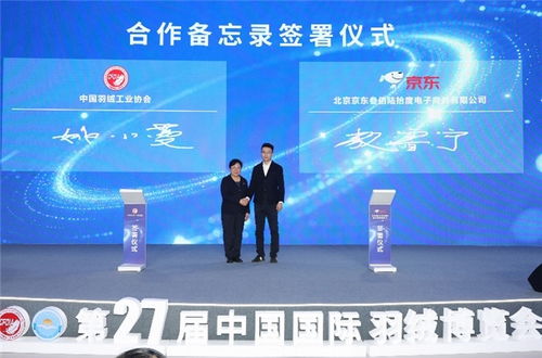 京东11.11品质守护行动 以科技赋能消费，让每一份选择都安心