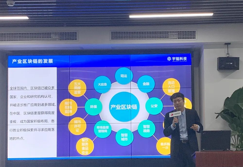 区块链+云科技 融合赋能，驱动企业发展与城市建设的数智化变革